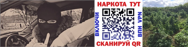 МАРИХУАНА Пущино