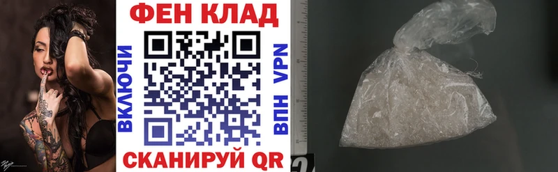 где купить   Пущино  Амфетамин VHQ 