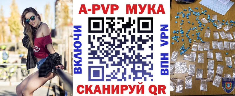 Alpha PVP мука  OMG зеркало  Пущино 