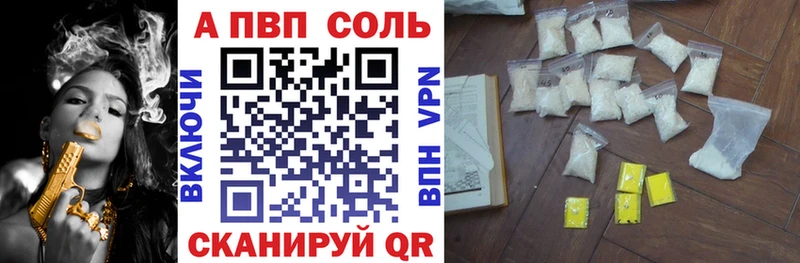 А ПВП крисы CK Пущино