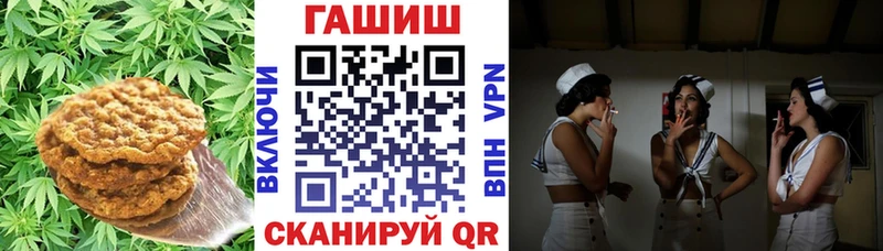 Печенье с ТГК марихуана  hydra онион  Пущино 