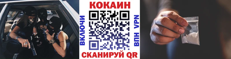 Кокаин 99%  мориарти состав  Пущино 