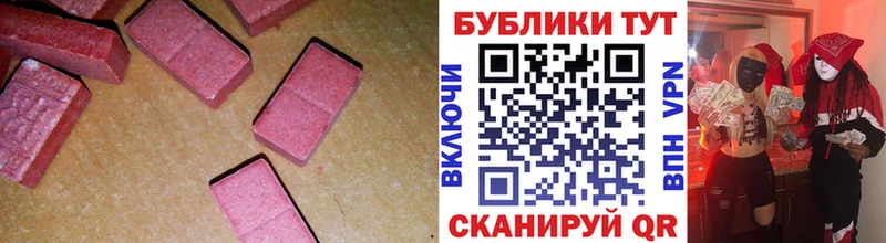 ЭКСТАЗИ 99% Пущино
