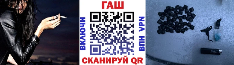 ГАШ 40% ТГК где можно купить наркотик дарк нет клад Пущино