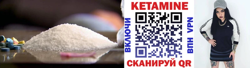 цена наркотик Пущино КЕТАМИН ketamine