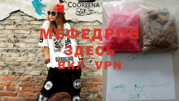 не бодяженный Дмитровск