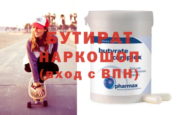 не бодяженный Дмитровск