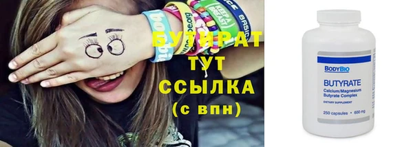 каннабис Дмитров