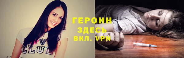 не бодяженный Дмитровск