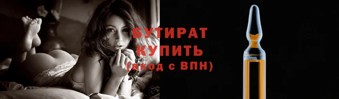 каннабис Дмитров