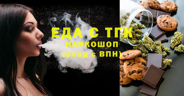 каннабис Дмитров