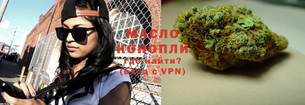 каннабис Дмитров