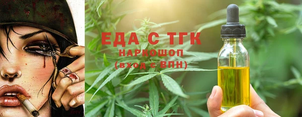 каннабис Дмитров