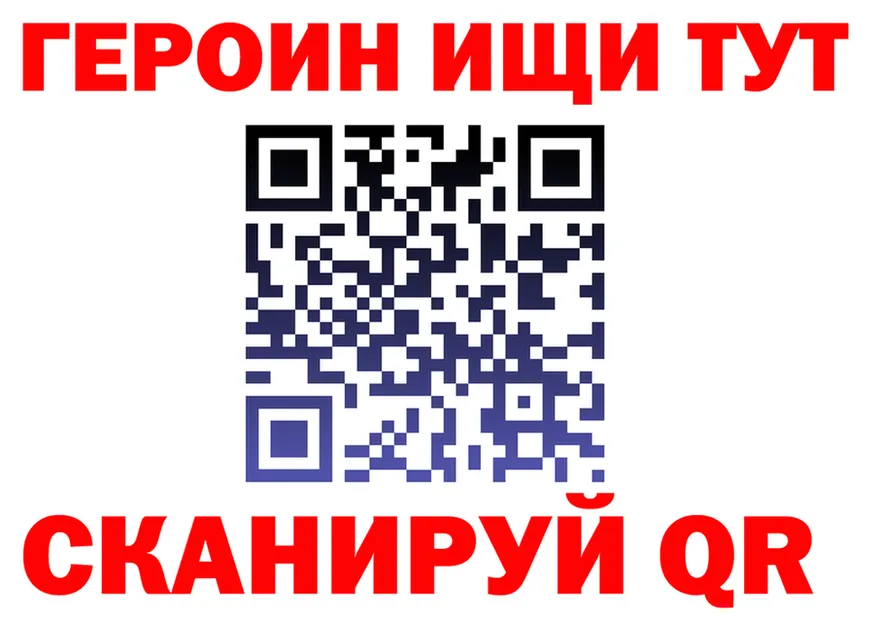 Где найти наркотики? мориарти формула Пущино