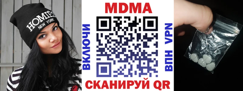 МДМА Molly Пущино