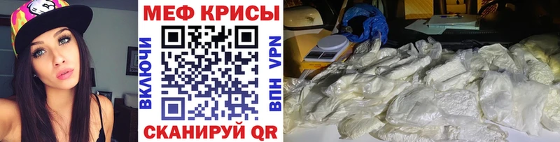 Меф mephedrone Пущино