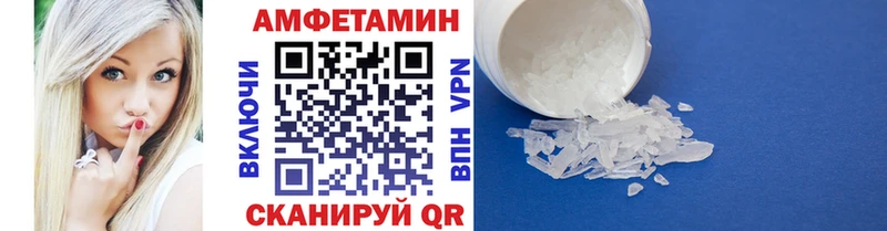 МЕТАМФЕТАМИН винт  Пущино 